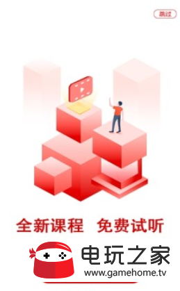 研公子  v4.1.0图1