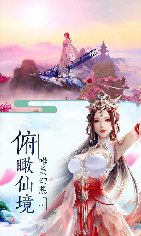 侠义英雄  v4.5图2