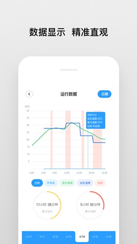 南虹精灵  v2.0.6图3