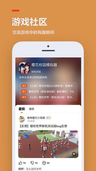 233乐园无广告破解版不用实名认证下载  v3.1.0.0图2