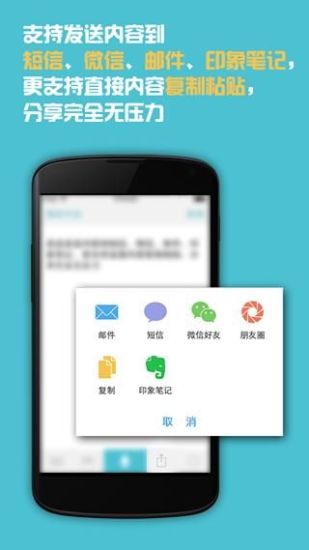 语音输入板  v1.5图4