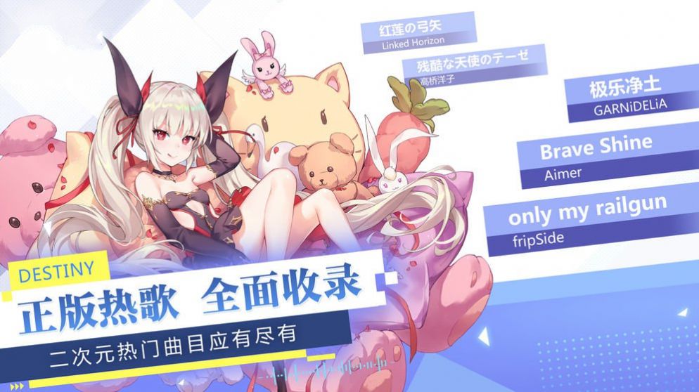 少女追星日记  v1.0图1