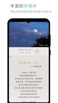 云教材  v3.8.1图1