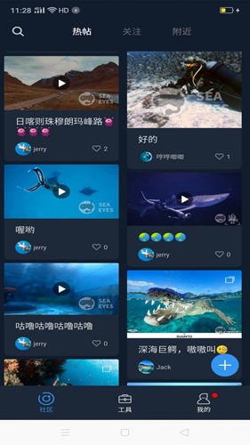 联潜  v1.15.0图1