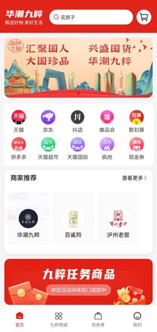 去天圆尔  v1.18图2