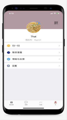 陌白  v1.01图3