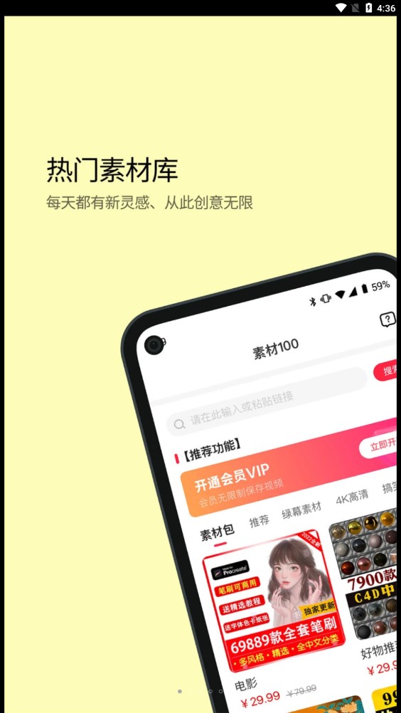 学习喵  v1.0.0图2