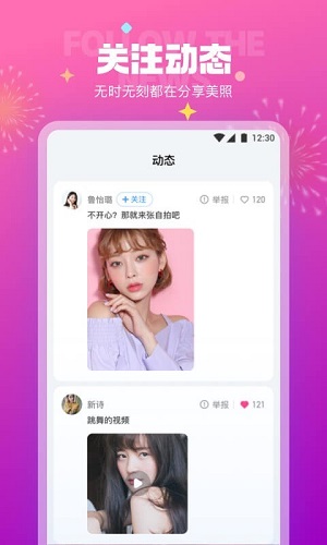 极乐园  v5.4.1图1