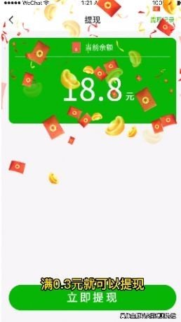 我为拼图狂  v6.1.0图2