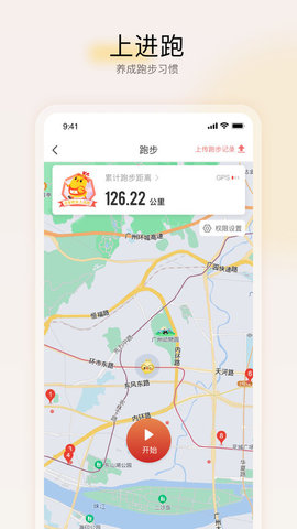 远智教育  v7.2图2