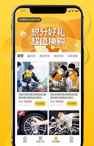 侬车我养  v1.1图2