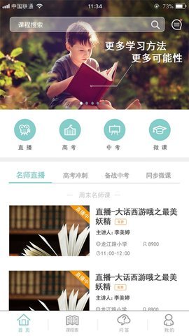 卓鹿  v0.1图1