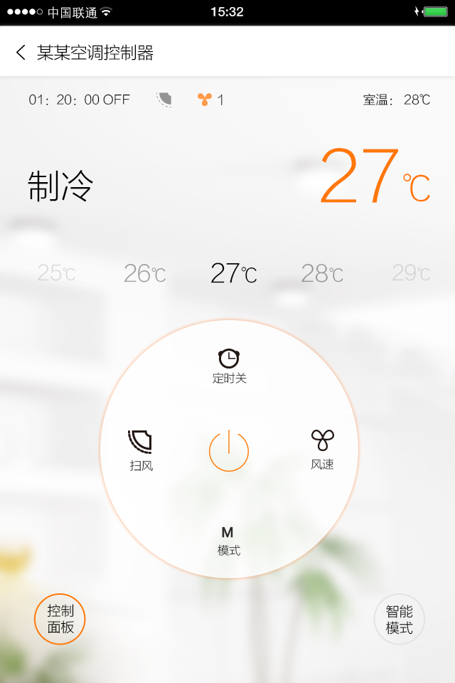 赛客智能  v2.5.5图2