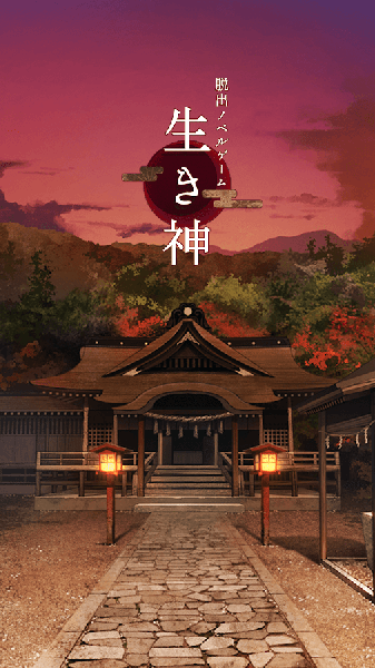 逃脱活神仙  v1.0.0图3