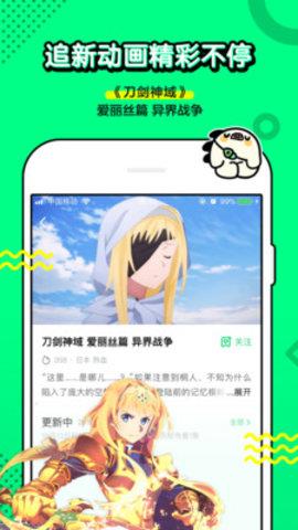 叭嗒三合一版  v1.0图1