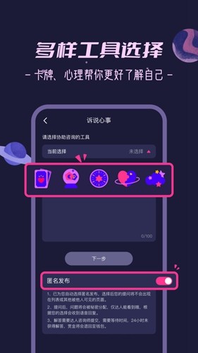 秘密花园安卓版  v1.21.7图2