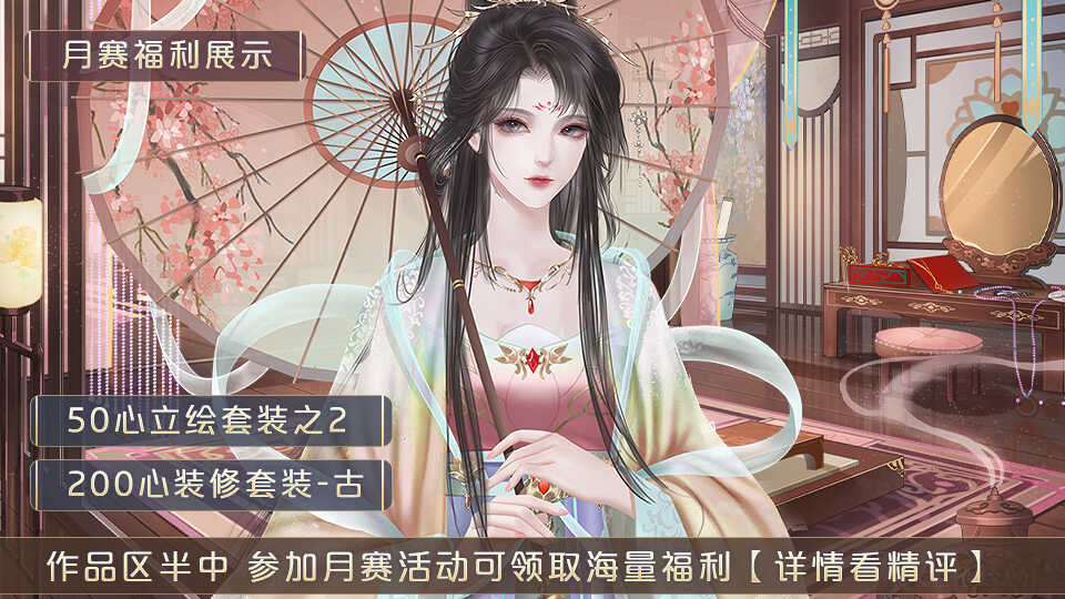 修仙学院有只妖破解版  v1.0.31图1