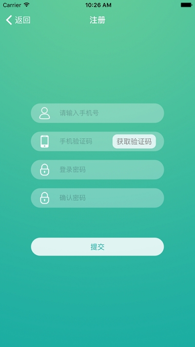 智+体温  v1.0.4图3