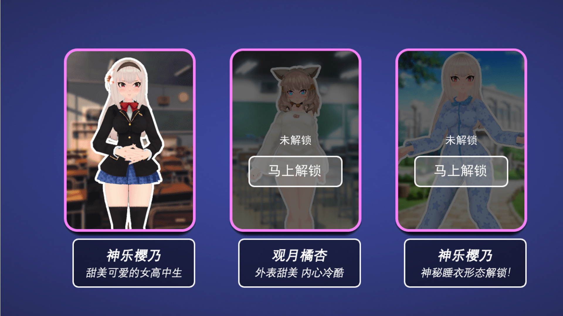 校园躲猫猫逃生  v1.0.1图1