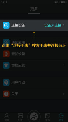 分动  v1.8.9图2