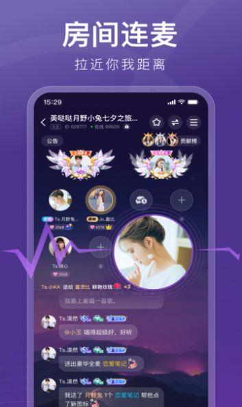 音泡星球  v4.9.10图1