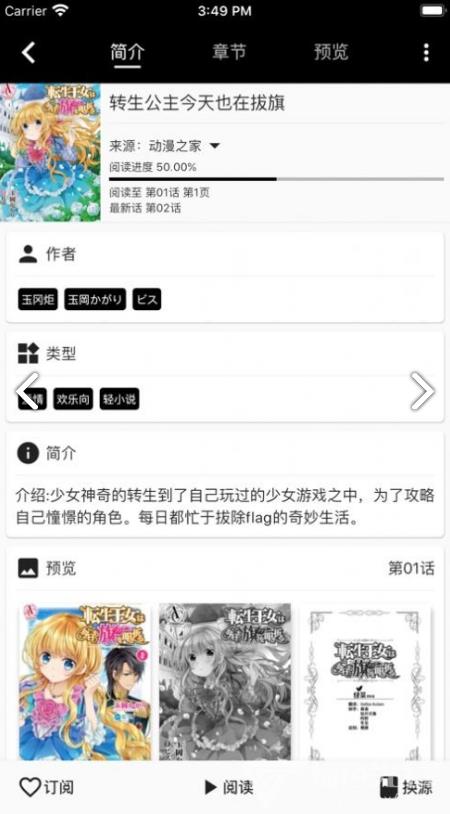 皮皮喵Lite极速版  v1.0.0图3