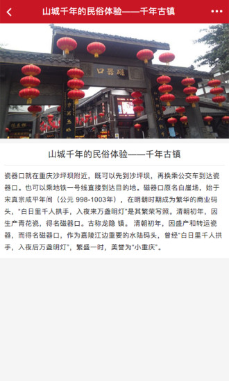 欧丽会