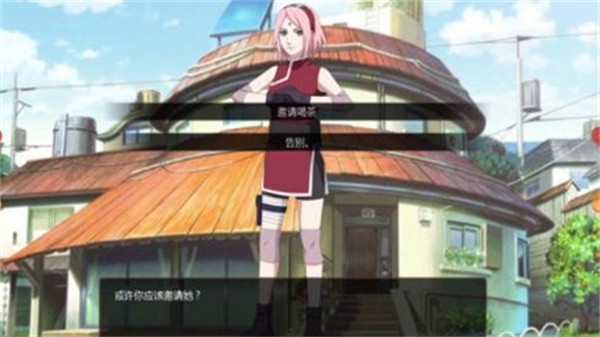 火影忍者鸣人的假期无白屏  v1.0图3