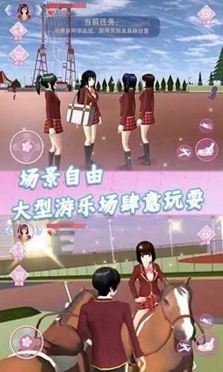 樱花高中生活模拟器  v1.0.2图3