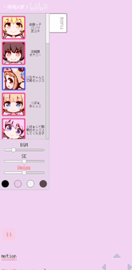 牛奶画廊(像素)安卓版(PixeBunny)  v0.2图2