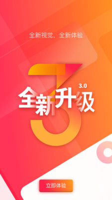 长城24小时  v3.2.4图1