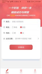 海狸优选  v1.0.0图2