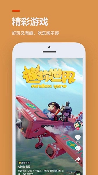 不用登录233乐园  v3.1.0.0图3