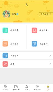 龙采校园  v1.0.0图4