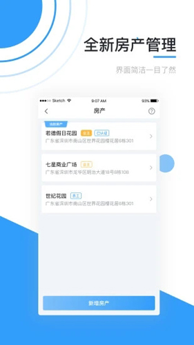 彩之云  v6.6.27.2图1