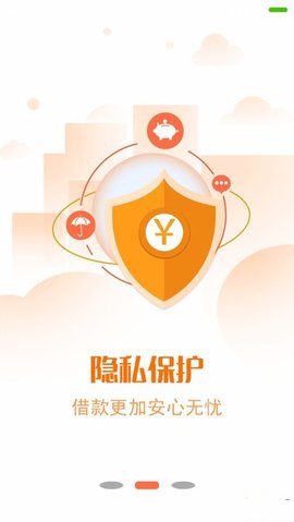 易得荷包  v1.0.0图3