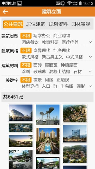 搜建筑  v05.05.0002图2