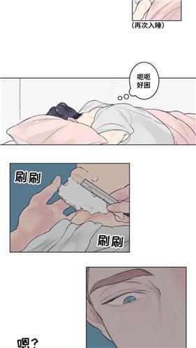 韩国漫画无删减免费版  v4.0.1图1