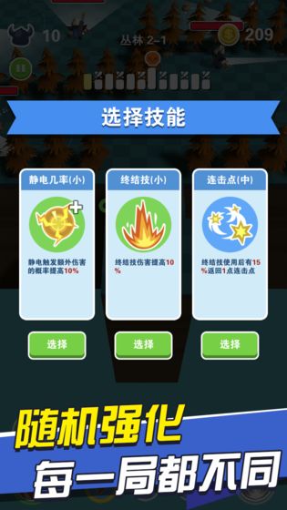 BOSS别嚣张  v1.0.1图2