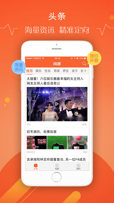 阅趣  v1.3.0图1