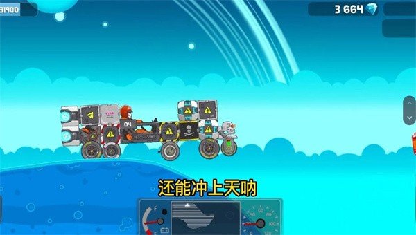 暴爽疯狂赛车  v1.0.5图3