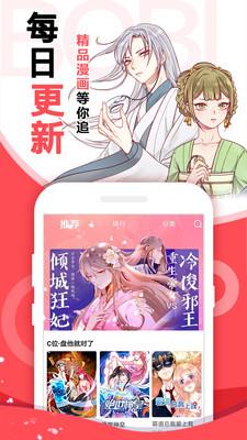 黑底漫画免费版  v2.6图3