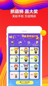 聚点校园  v1.0图3