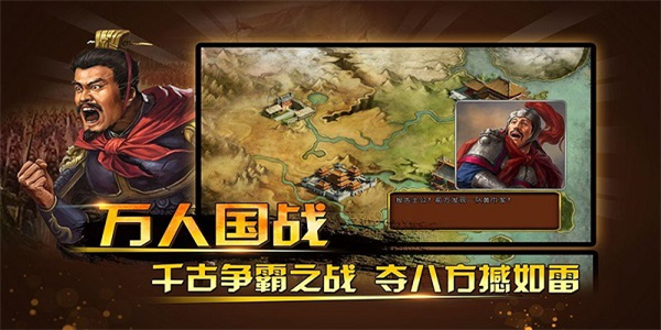 三国神将传  v1.13.4图1