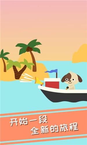 兔小萌冰淇淋冒险  v1.0.0图3