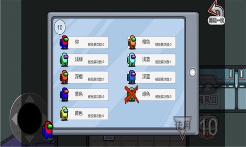 太空狼人吃鸡大作战  v1.2图2