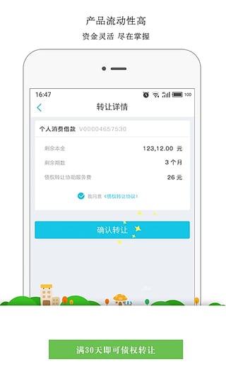 维金荟  v2.0.1图3