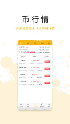 爱必宝  v1.0.7图4