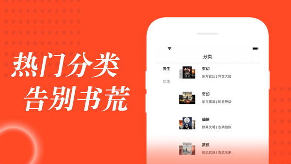 追书大全app免费下载安装  v1.0.6图1