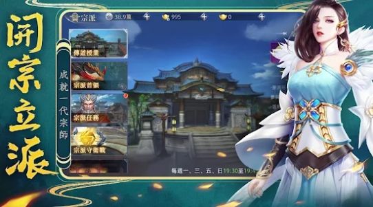 祭炼山河  v1.0图3